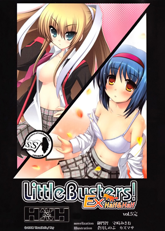 LittleBusters! EX Half&Half vol.5