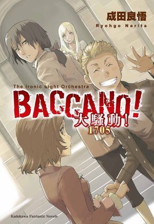 BACCANO！大騷動！ 1705 The Ironic Light Orchestra