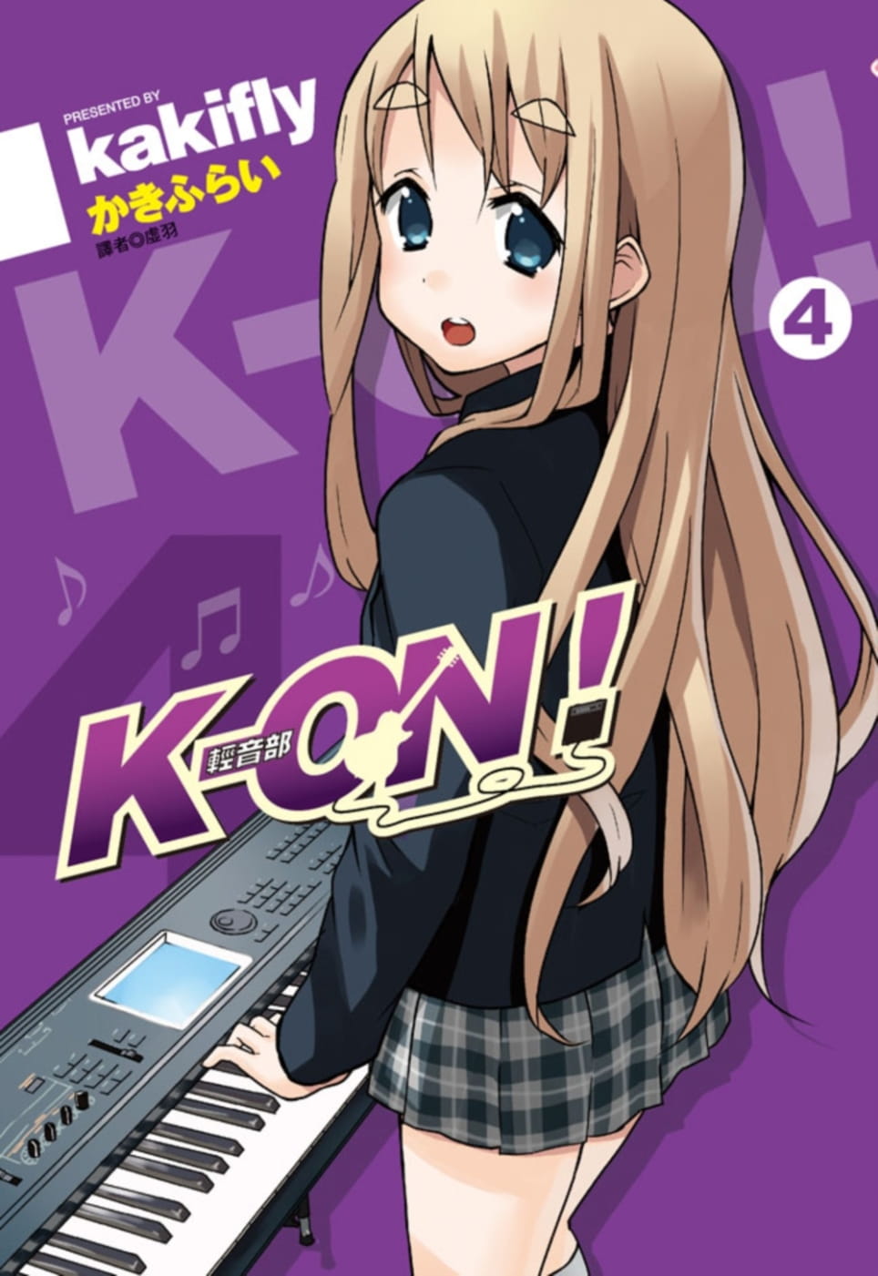 K-ON！輕音部 (4)