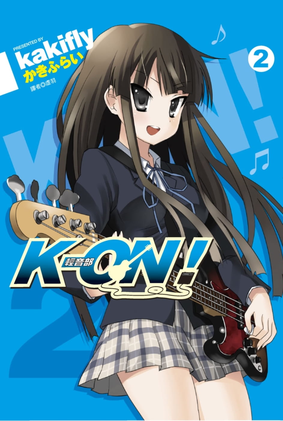 K-ON！輕音部 (2)