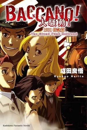 BACCANO！大騷動！ 1931 特急篇 The Grand Punk Railroad