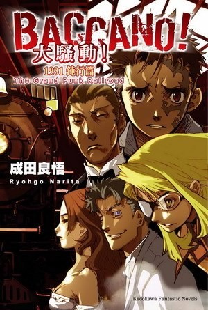 BACCANO！大騷動！ 1931 鈍行篇 The Grand Punk Railroad